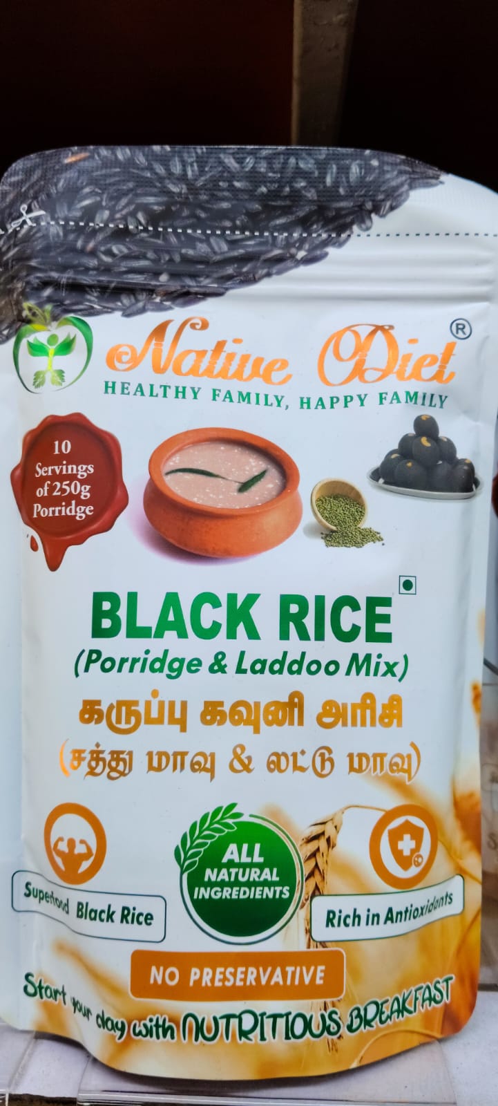 Kavuni Rice Mix