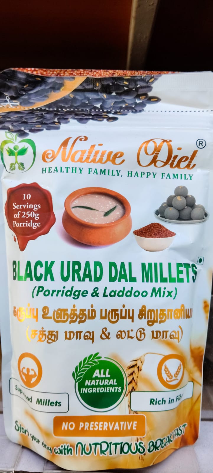 Black Orid Dhal Mix