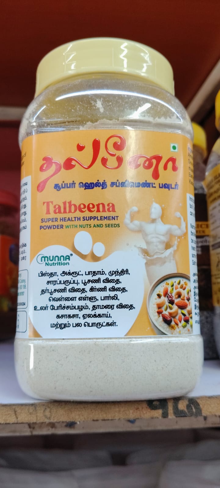 Talbeena Powder