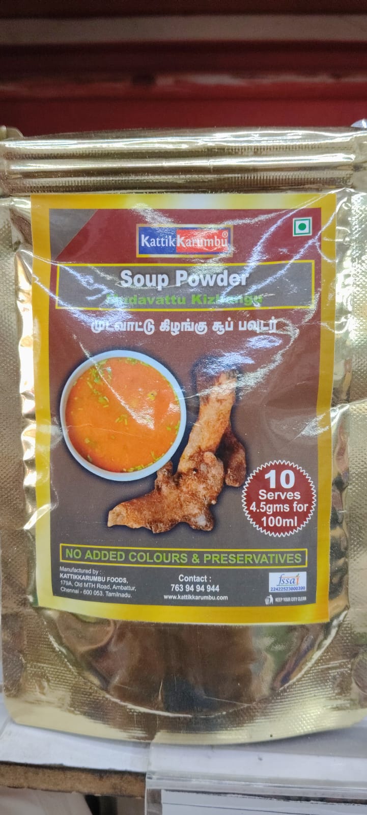 Mudavattu Kilangu Soup