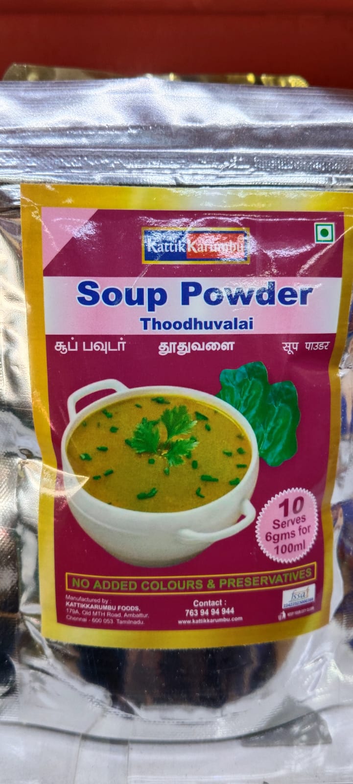 Thoothuvalai Soup